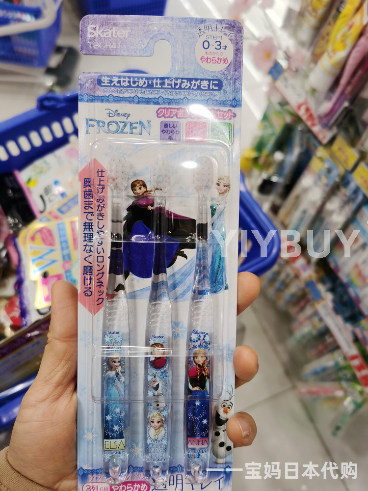 Japanese native skater Skeda Kindergarten Children's toothbrush 3 to pack ice and snow chic edge Aesha soft hair care tooth