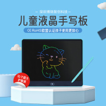 16-inch LCD handwriting board childrens smart graffiti board baby LCD drawing board business small blackboard writing board