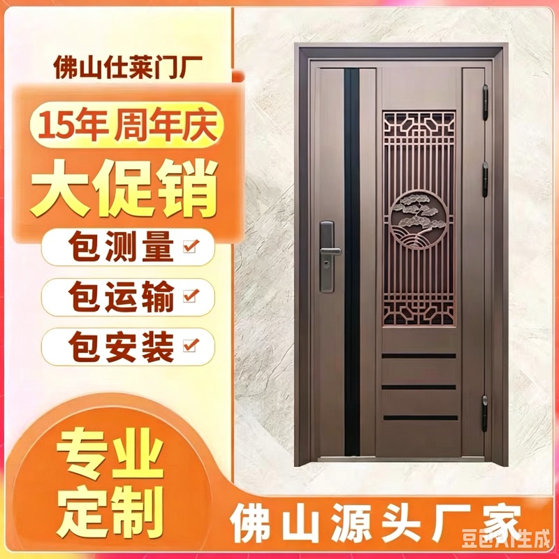 Foshan Colored Stainless Steel Entrance Door, Ventilation Door, Interior Door, Residential Entrance Door, Stainless Steel Korean-Style Door, Double Door Foshan Colored Stainless Steel Entrance Door, Ventilation Door, Interior Door, Residential Entrance Door, Stainless Steel Korean-Style Door, Double Door