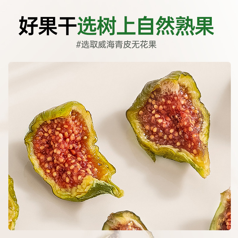 [Combined Pack] Pujiang Instant Green Fig Dried Fruit Flagship Store Cake Decoration Soup New Stock 6 Cans