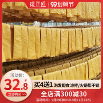 Pu craftsman Yunnan Shiping specialty tofu skin dry goods pure farmhouse pure handmade homemade bean Bean Bean curd 500g