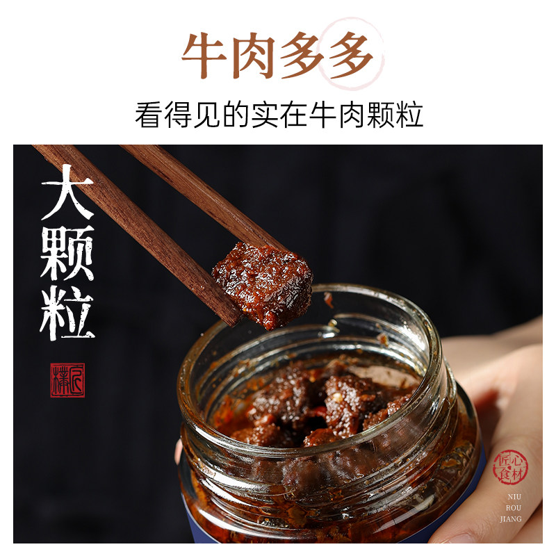 [Combo Pack] Pujiang Spicy Beef Sauce Flagship Store Rice Sauce Chili Sauce 4-Pack