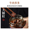 [Combo Pack] Pujiang Spicy Beef Sauce Flagship Store Rice Sauce Chili Sauce 4-Pack