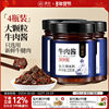 [Combo Pack] Pujiang Spicy Beef Sauce Flagship Store Rice Sauce Chili Sauce 4-Pack