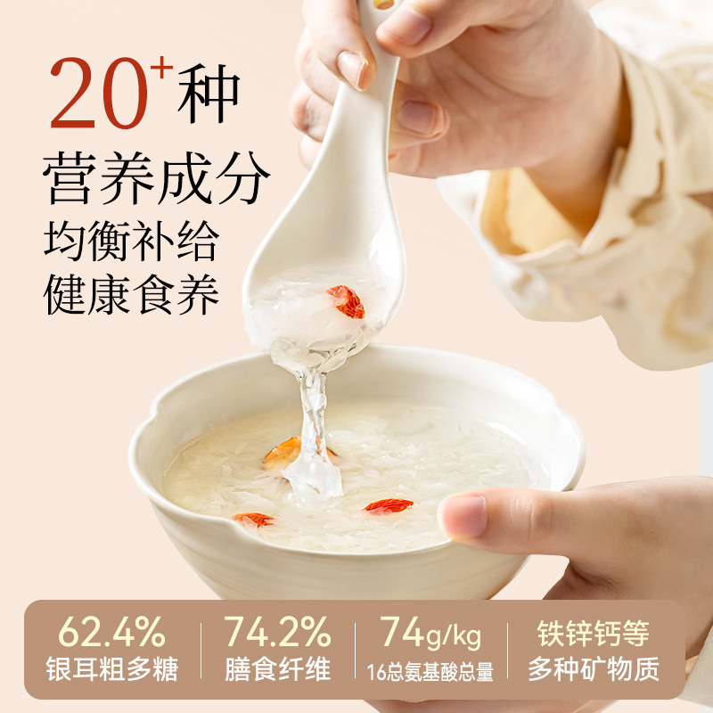 [Combined Pack] Pujiang Organic Selenium-Rich Herbal Tremella Dried Goods, Gutian Herbal Tremella Shreds, 3 Cans