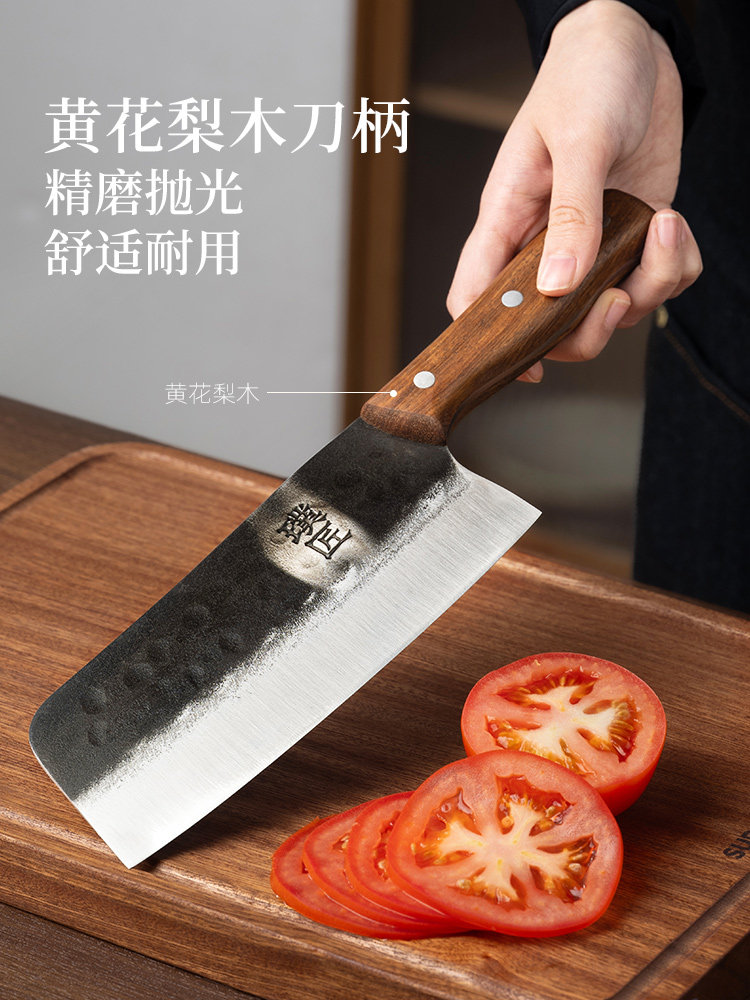 Pujian Forged Kitchen Knife Official Flagship Store Genuine Slicing Knife Household Kitchen Knife Meat Cutting Knife Sharpened Knife Fruit Knife