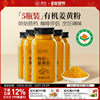 [Combo Pack] Pujiang Organic Turmeric Powder Official Flagship Store for Drinking, Coffee, Baking, and Food - 5 Bottles