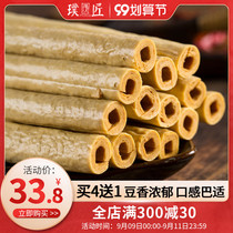 Pu craftsman bean bamboo shoots Sichuan Kaijiang specialty special pure handmade bean bamboo shoots dry bulk Bean Bar bean tendon bean stick Yubo