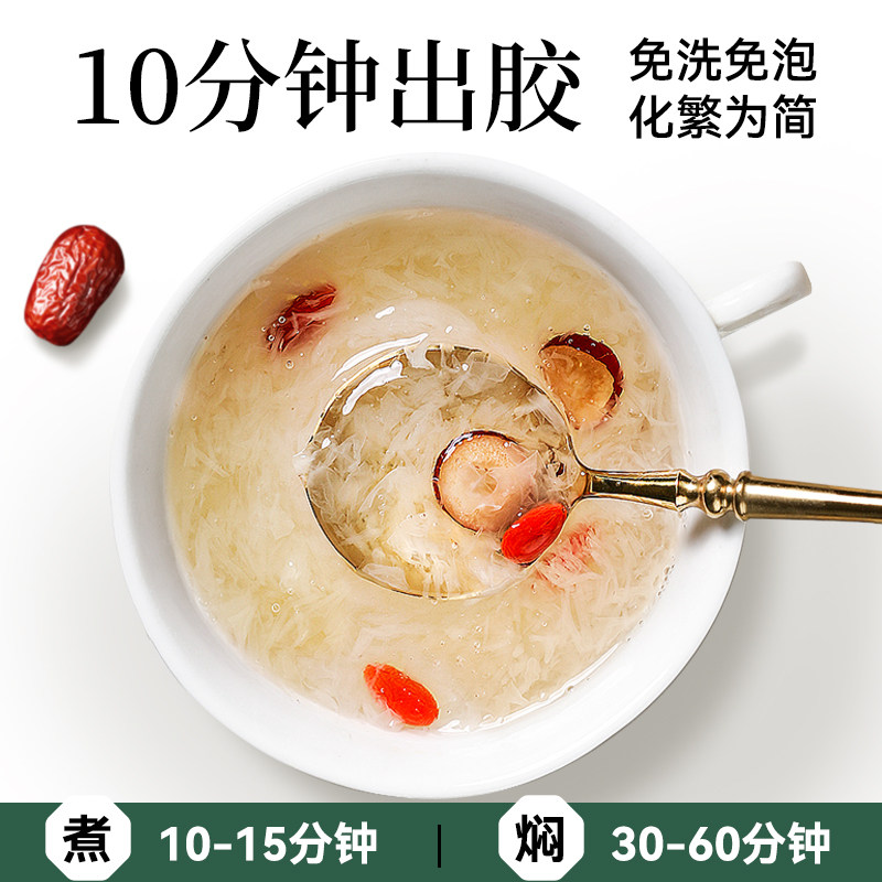 [Combined Pack] Pujiang Organic Herbal Tremella Dried Goods, Gutian Herbal Tremella Flagship Store, Snow Ear 3-Pack