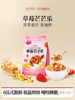 Pujiang Buckwheat Flakes Official Flagship Store Fruit and Nut Cereal Non-Fried Instant Breakfast Meal Replacement Food