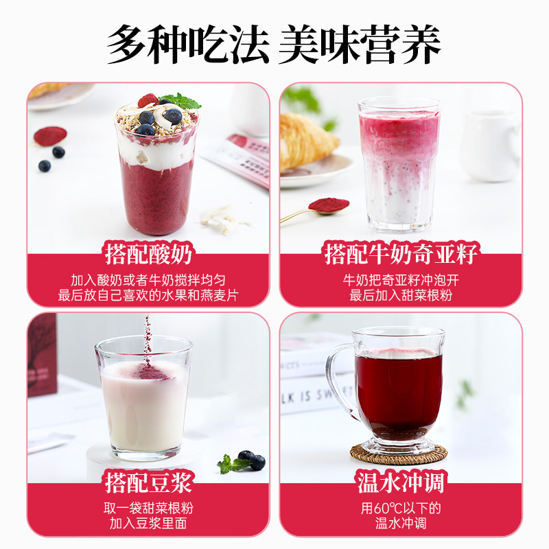 [Combo Pack] Pujiang Organic Beetroot Powder Flagship Store Vegetable Powder Meal Replacement Food Fruit and Vegetable Powder 6 Boxes