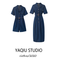 Retro Hong Kong style imitation denim jumpsuit women waist slim suit skirt long dress
