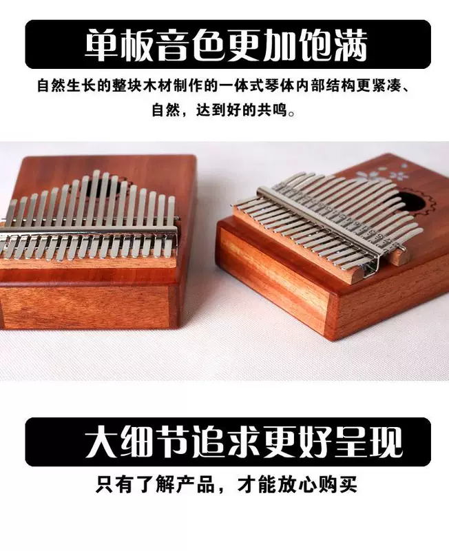 Đàn piano ngón tay Kalimba 17 giai điệu rung cùng với người mới bắt đầu cầm tay nhạc cụ dân tộc châu Phi sáng tạo món quà văn học nữ - Nhạc cụ phương Tây