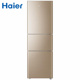 tủ lạnh 130l Haier / Haier chính thức cửa hàng tủ lạnh nhà ở 206 lít ba BCD-206 tiết kiệm năng lượng mới nhất được liệt kê - Tủ lạnh tủ lạnh 3 cánh