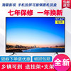 Lcd Tv 19 21 22 24 32inch Smart Network Wifi High-Definition 4K Small Tv for the Elderly
