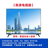 17-й телевизионный телевизор [Blu-Ray Eye]