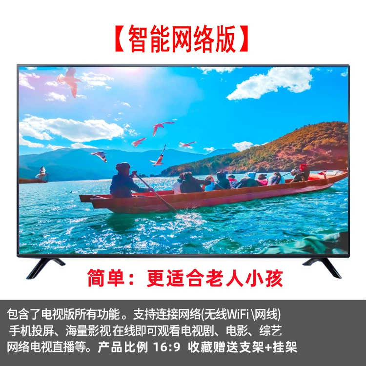 LCD TV 19 21 22 24 32-дюйм смарт сеть Wi-Fi HD 4K для пожилых людей маленький ТВ