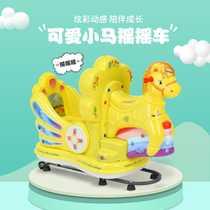 Coin rocking car new two-seater commercial children Yaoyao car Children home electric supermarket door swing machine