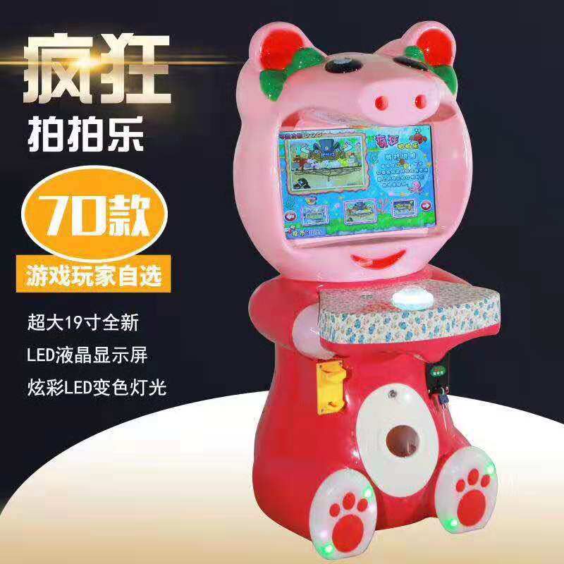 2020 new children's electric coin-operated game machine Clap music cattle machine pinball machine commercial household rocking car