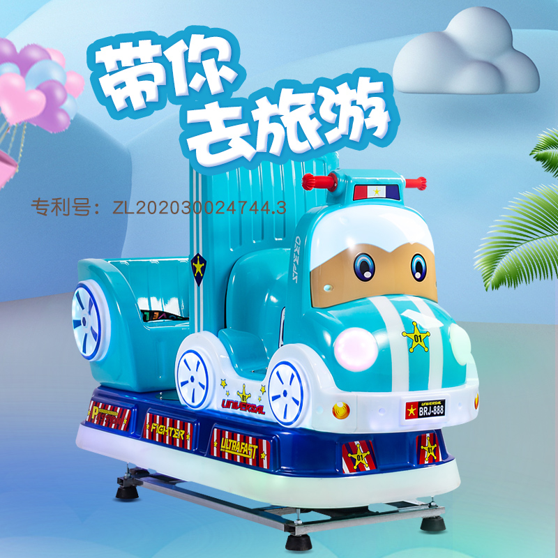 Double-seat coin-operated rocking car New 2021 commercial children's game machine Supermarket door scan code electric swing machine