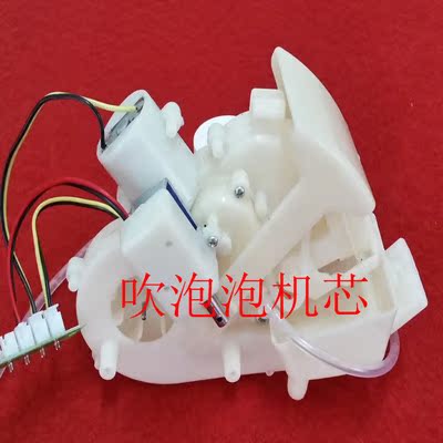 Rocking machine Rocking car Motorcycle Small butterfly Whale Double Dragon Double Phoenix blowing bubble head Bubble gun Bubble movement