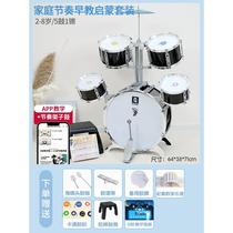 Pretty baby baby drum set for children beginners toy musical instrument jazz drum male 3-6 years old baby playing drum