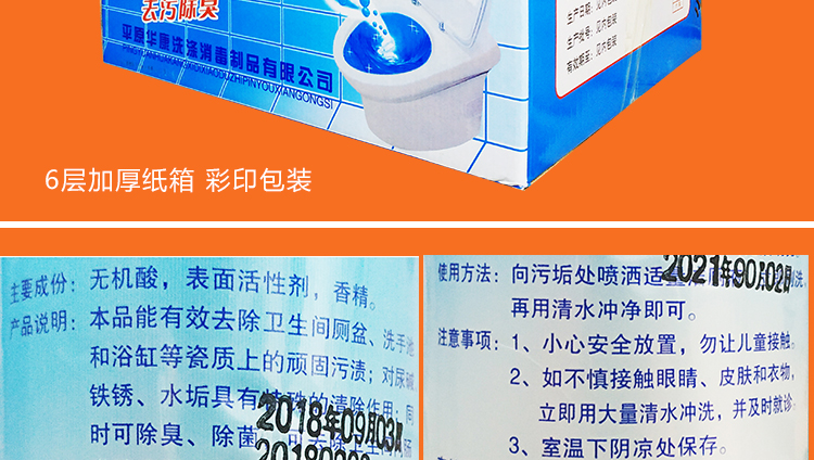 viên tẩy lồng giặt 500g vệ sinh nhà vệ sinh làm sạch nhà vệ sinh chất lỏng nhà vệ sinh đại lý vệ sinh urethane sạch phòng tắm khử mùi nhà vệ sinh nhà vệ sinh rửa nhà vệ sinh - Trang chủ vim bồn cầu