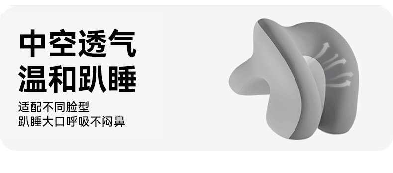 Nap подушка 午睡枕趴睡枕小学生专用儿童午睡神器教室桌子环抱趴趴枕2025新款 Bululom