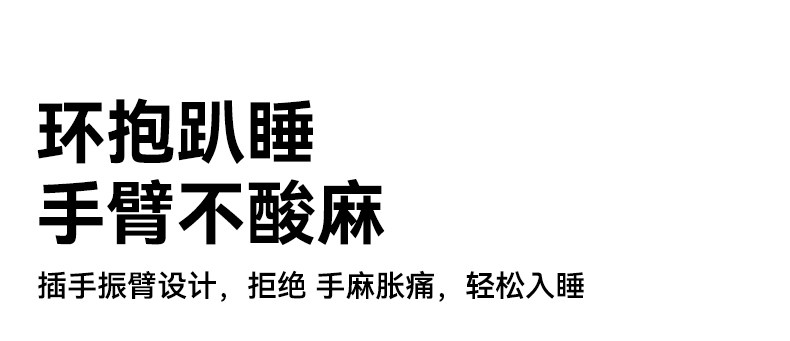 Nap подушка 午睡枕趴睡枕小学生专用儿童午睡神器教室桌子环抱趴趴枕2025新款 Bululom