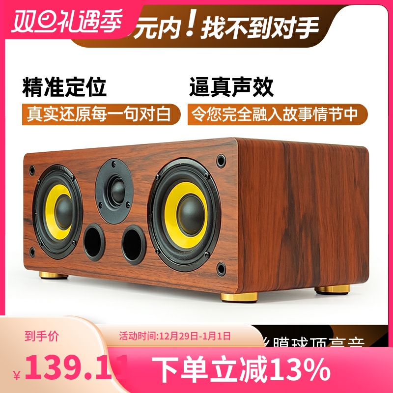 4 Inch Passive Middle Speaker Wood High Fidelity Hifi Fever Import Family 5 1 Cinemas Surround Home Sound-Taobao