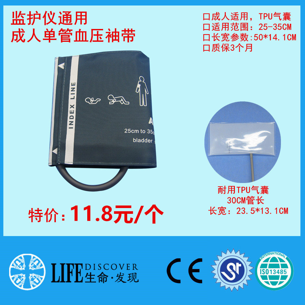 Monitor blood pressure cuff with single tube adult upper arm blood pressure with CM1203 compatible with Mairie Blettlekoman