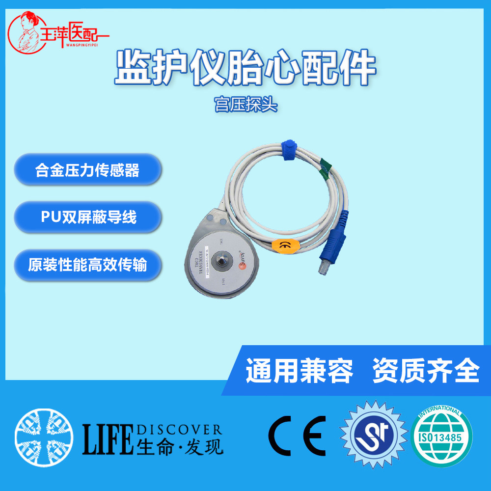 三瑞SRF618宫压组件维修更换