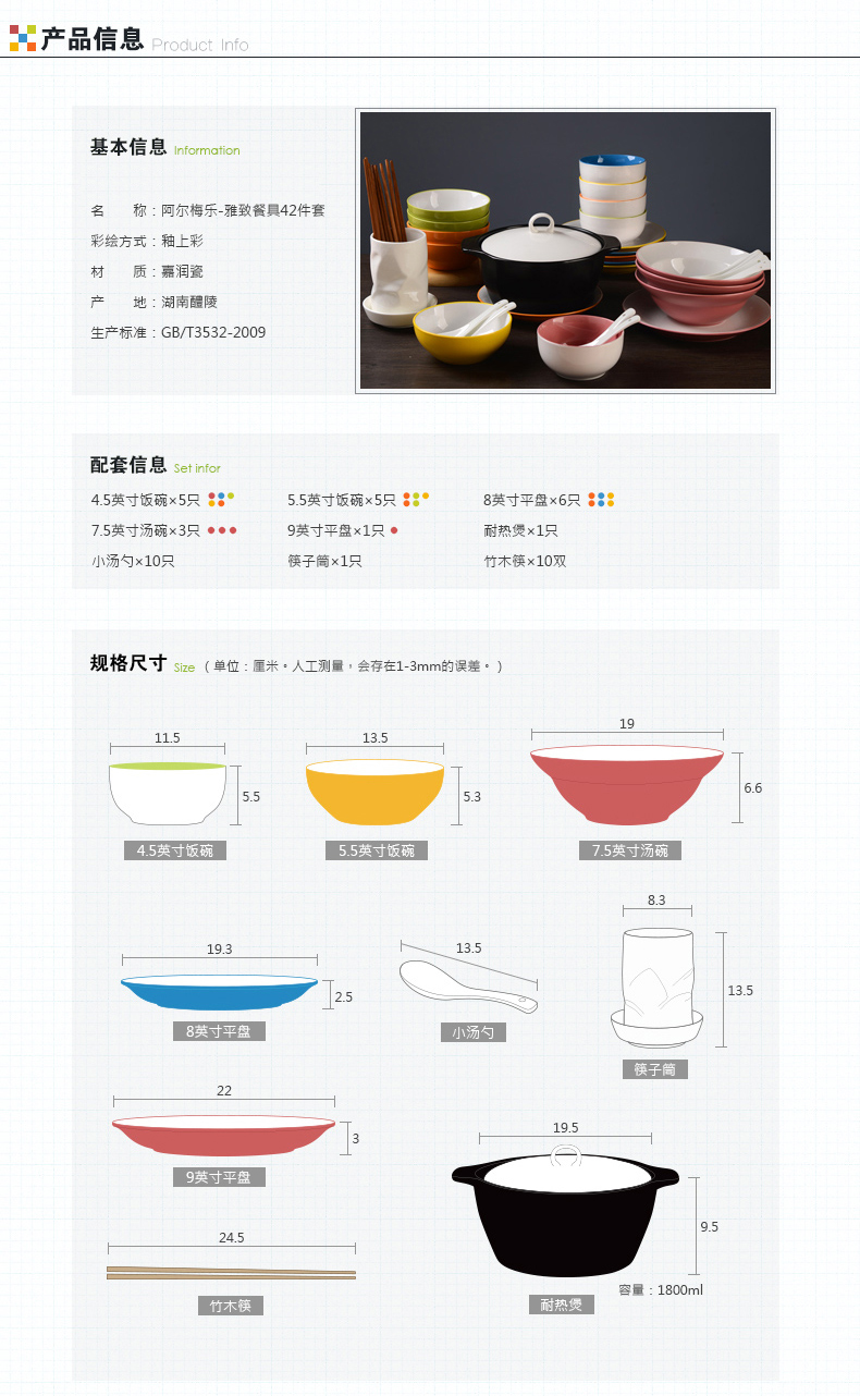 It things Japanese home dishes dishes combination suit creative contracted ceramic tableware dishes chopsticks sets