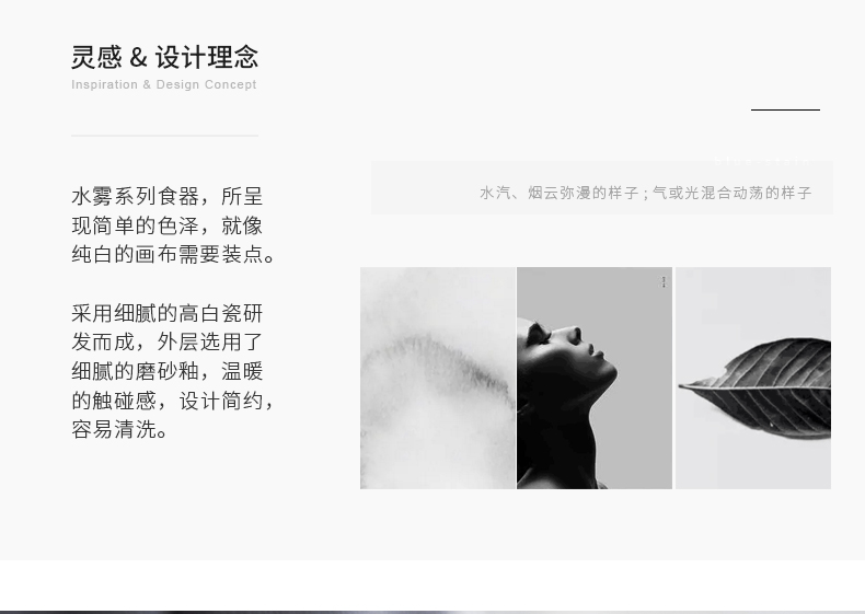 The content water mist with ceramic tableware set tableware tableware creative move porridge breakfast bowl home plate