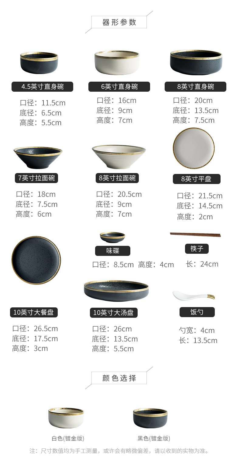 The content dishes suit household tableware suit dishes Nordic network red tableware ins suit ceramic tableware suit