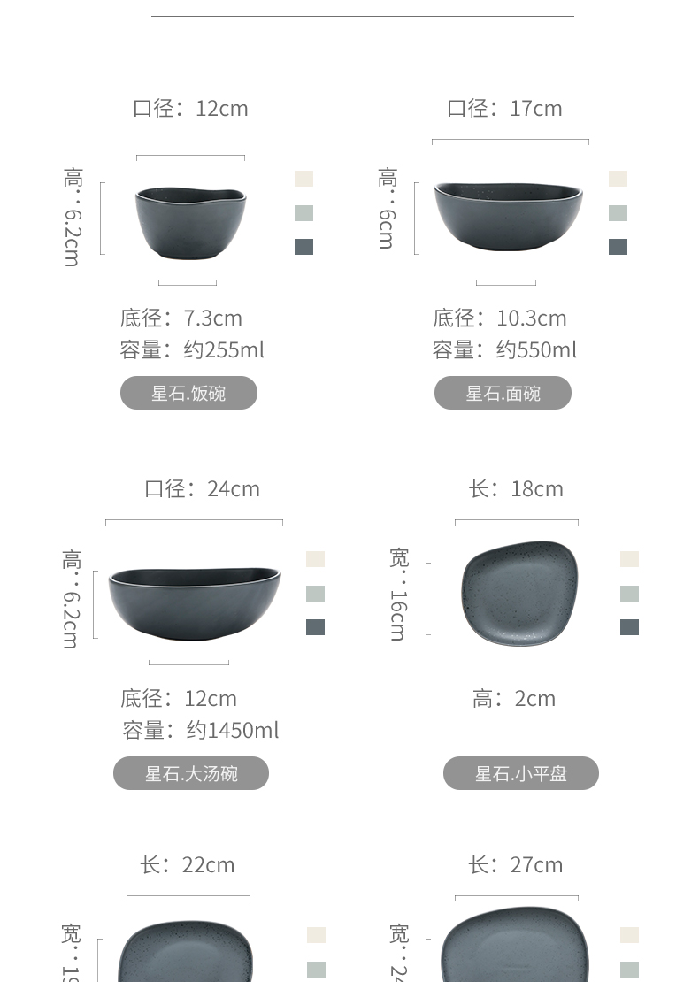 The content ceramic dishes suit household tableware suit dishes chopsticks combination web celebrity tableware ins suit