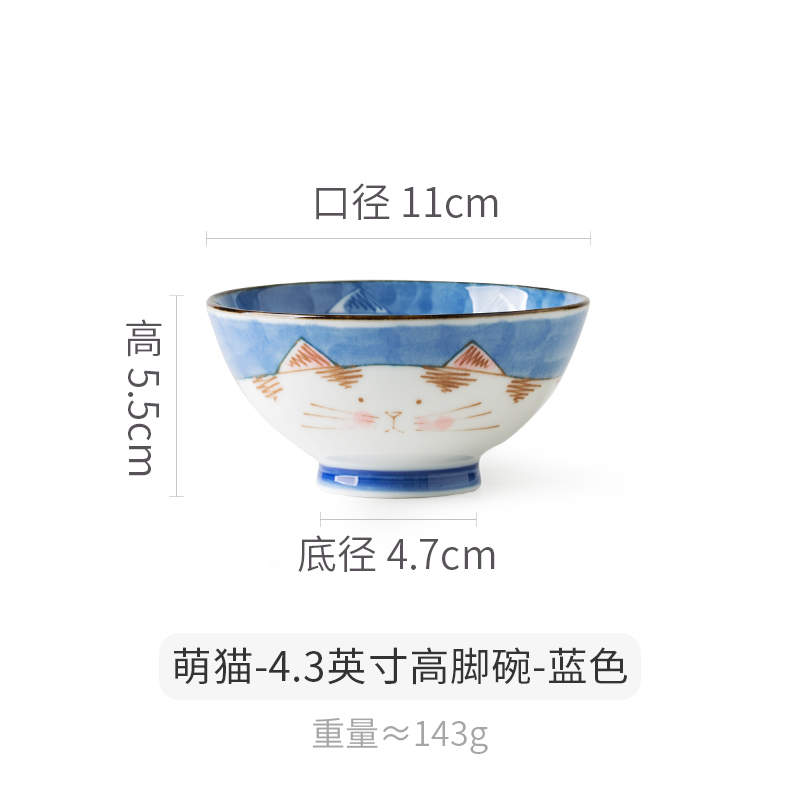 The content of Japanese - style tableware ceramic bowl home eat rice bowls bowl bowls imported from Japan high small bowl