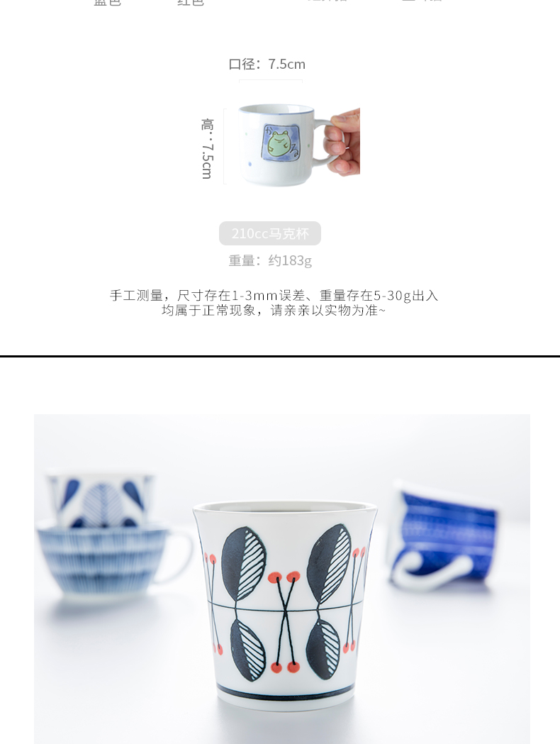Creative move mark namely content Japanese cup a cup of coffee cup with the ceramic milk cup large capacity water cup