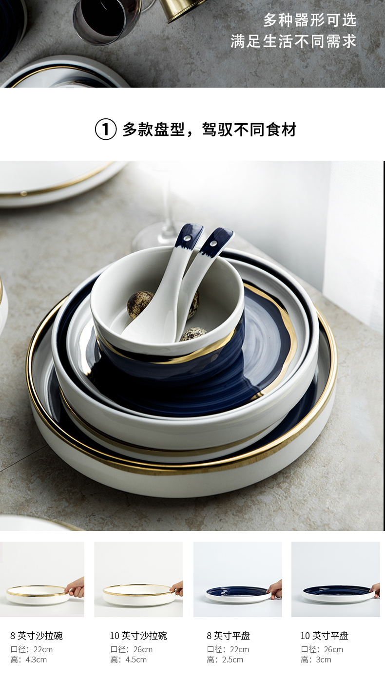 The content dishes suit household web celebrity ins creative dishes chopsticks tableware suit light much tableware ceramics in up phnom penh