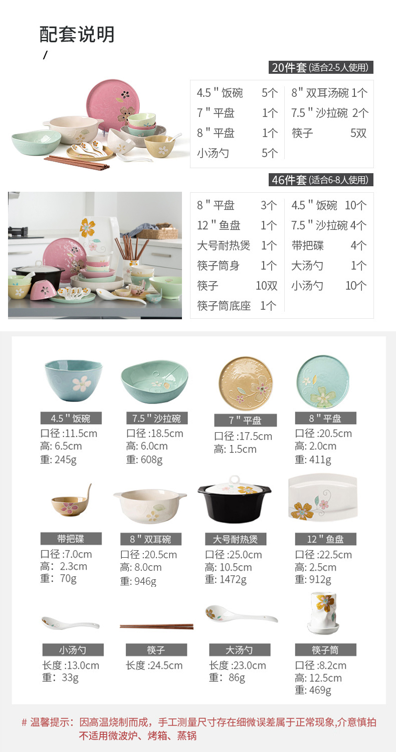 It things Japanese home dishes dishes combination suit creative contracted ceramic tableware dishes chopsticks sets
