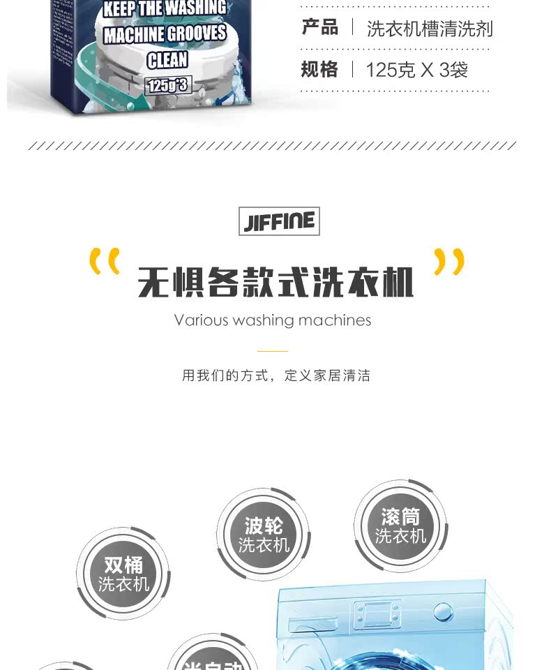 nước tẩy bồn cầu cực mạnh Vệ sinh máy giặt chất tẩy rửa tự động thùng khử trùng hộ gia đình khử trùng khử trùng khử trùng đặc biệt chất làm sạch nhân tạo - Trang chủ 	nước tẩy vách kính nhà tắm