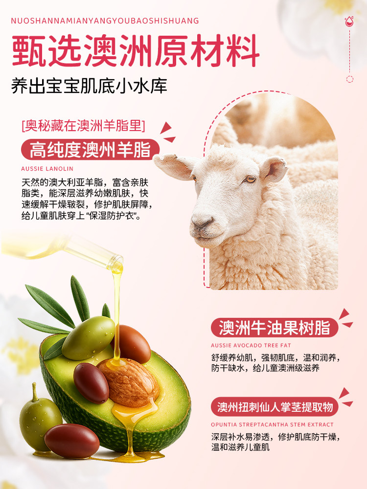 100% Australian Imported Sheep Oil Children's Face Cream Moisturizing and Nourishing Baby Cream Infant Lanolin Cream Moisturizing Lotion Genuine