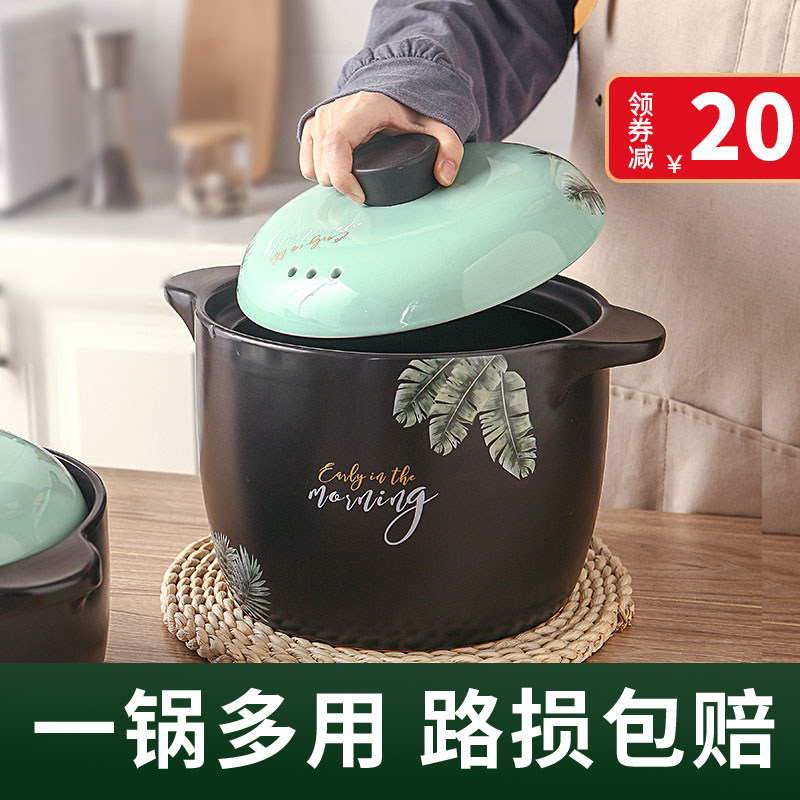 Casserole soup household gas stove special high temperature resistant soup pot casserole tile pot ceramic small soup pot saucepan