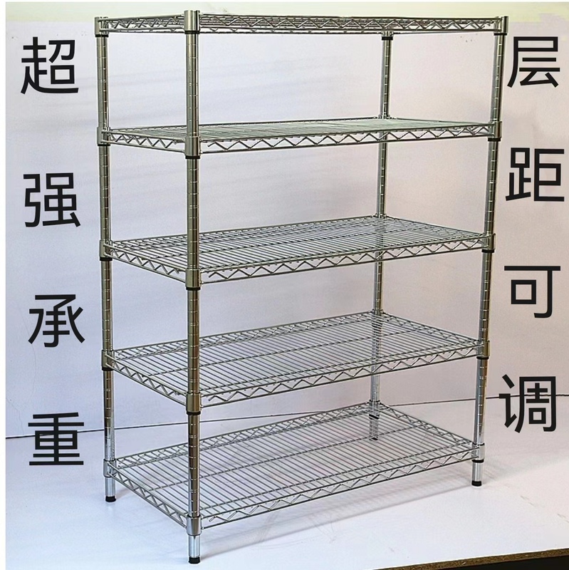 Stainless Steel Color Storage Rack Multi-Layer Kitchen Storage Rack Living Room Balcony Sundries Storage and Organization Rack Household Shelf Stainless Steel Color Storage Rack Multi-Layer Kitchen Storage Rack Living Room Balcony Sundries Storage and Organization Rack Household Shelf
