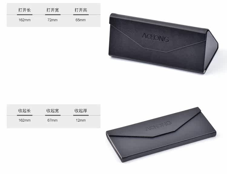 Etui à lunettes AOHONG - Ref 1246546 Image 6