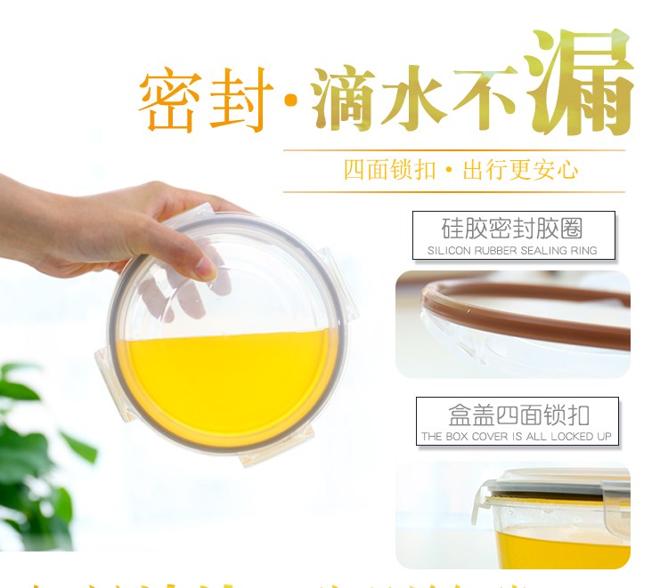 Hộp thủy tinh hộp chống rò rỉ thực phẩm tròn kín container container hình chữ nhật lò vi sóng đặc biệt hộp ăn trưa chịu nhiệt hộp nhựa đựng thức ăn mang đi