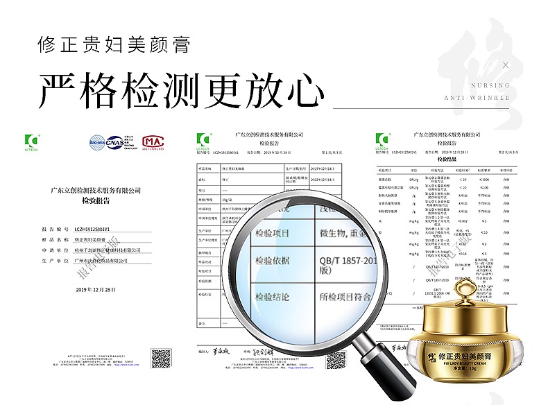 修正贵妇膏美颜神仙膏旗舰店正品套装素颜霜遮瑕补水保湿面霜 虎窝淘 修正贵妇膏美颜神仙膏旗舰店正品套装素颜霜遮瑕补水保湿面霜 虎窝淘
