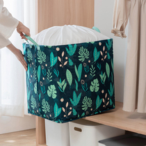 Dirty clothes storage basket fabric laundry basket folding dirty clothes basket household clothes toys quilt storage and finishing artifact