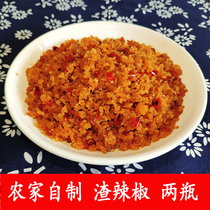 Fried pepper Anhui specialty slag sea pepper squeezed wide pepper farm handmade homemade pepper Baba 450gX2 bottle