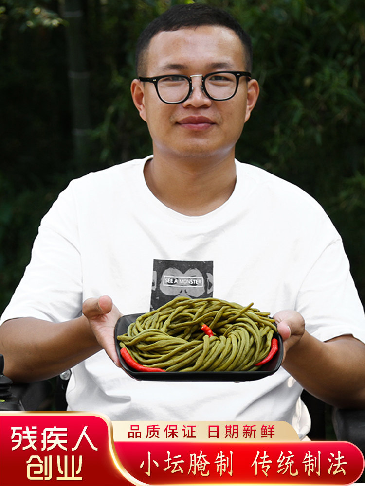 (Xuancheng Farmhouse) Sour Bean Corner 350gX3 Bag Handmade Homemade Pickled Acid Cowpea Anhui Teprolific Bubble Cowpea Corner